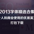 香港澳门图片大全图片