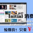 个人简历模板word格式怎么制作